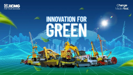 倒計時兩天！聚焦Bauma 2022徐工盛宴，揭秘綠色未來的節(jié)能技術開發(fā)